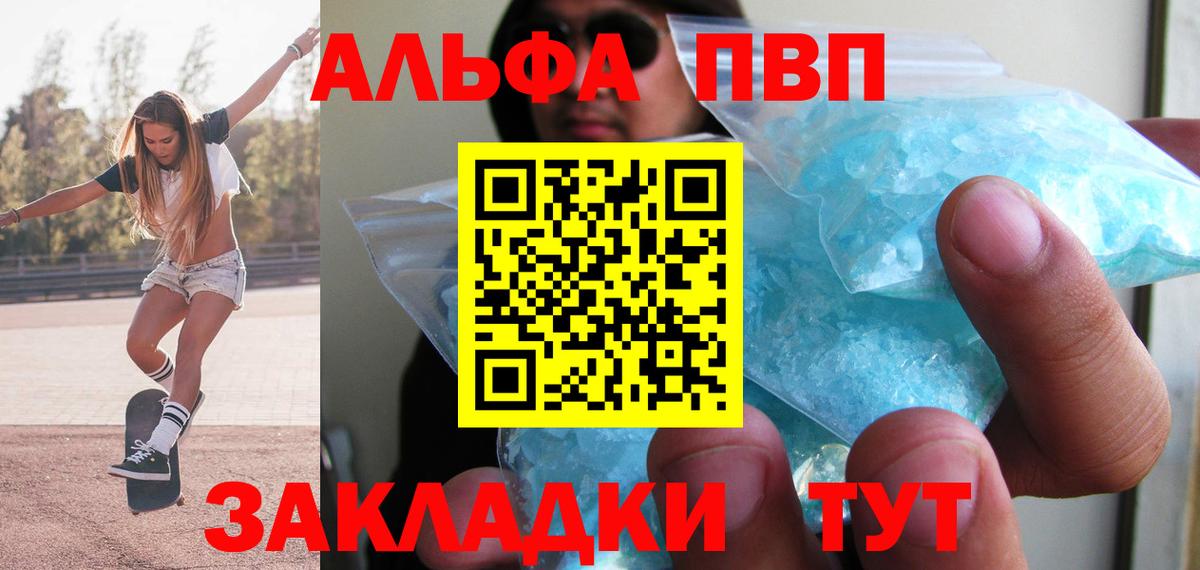 А ПВП СК КРИС Урус-Мартан