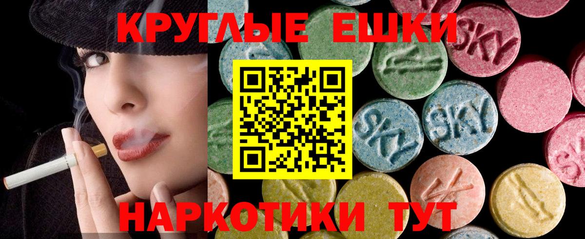 Урус-Мартан  купить наркоту  Ecstasy XTC  Вход с VPN  Экстази Philipp Plein 