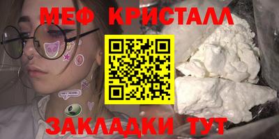 СК Кумертау