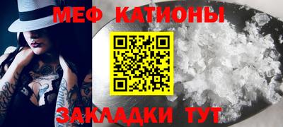 mix Кунгур