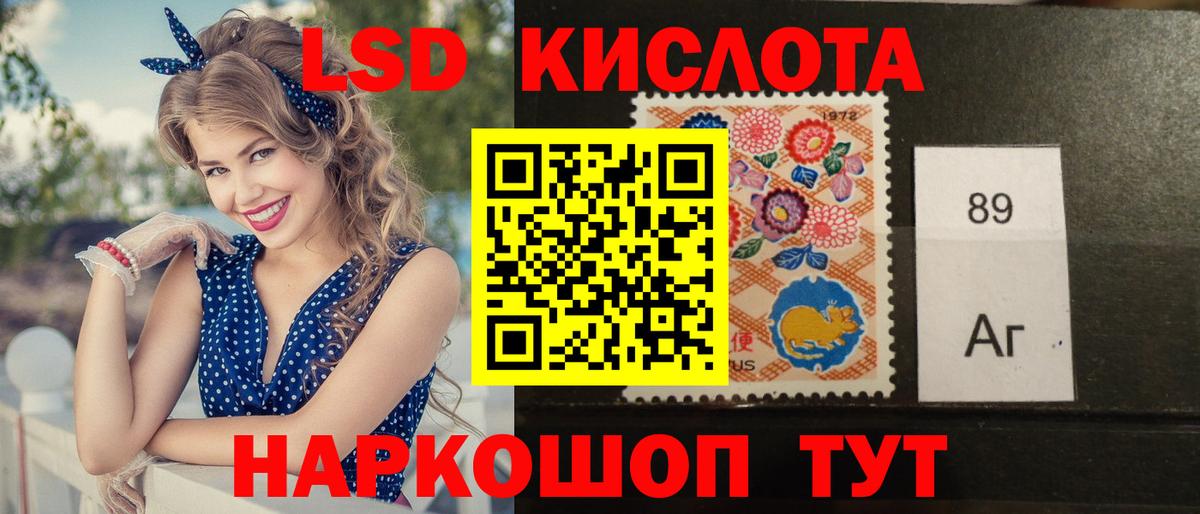 ЛСД экстази ecstasy Урус-Мартан