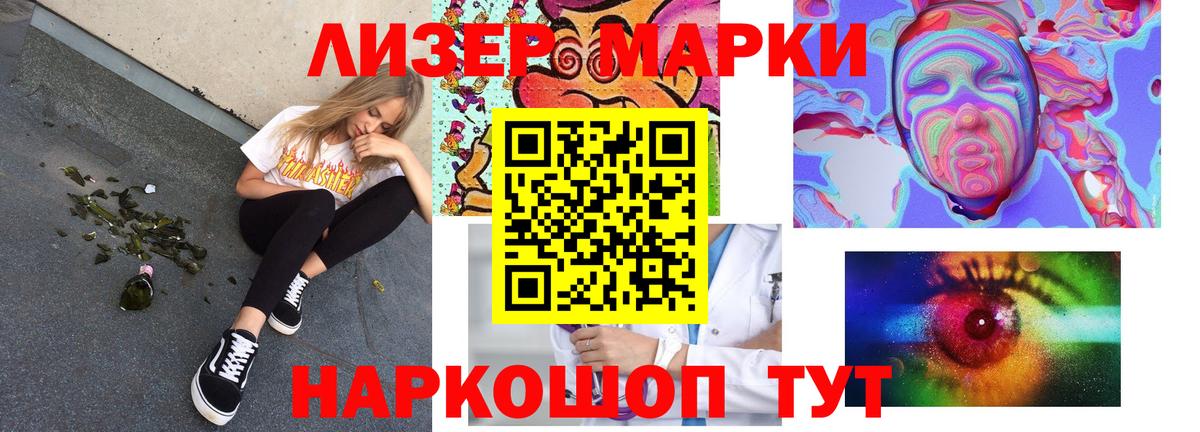ЛСД экстази ecstasy  ЛСД экстази ecstasy  Урус-Мартан  Вход с VPN 