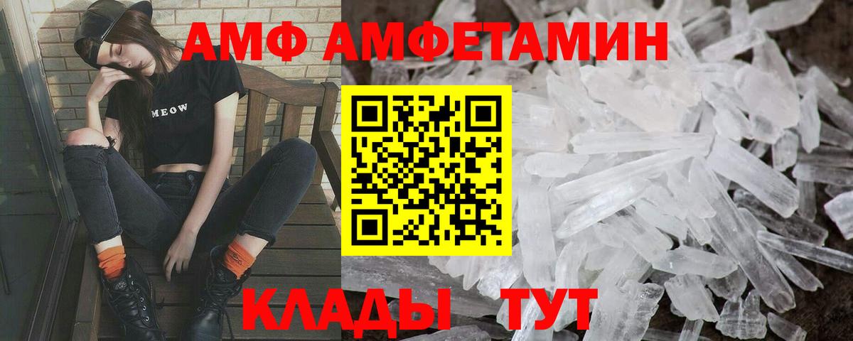 Первитин витя  Вход с VPN  Урус-Мартан 