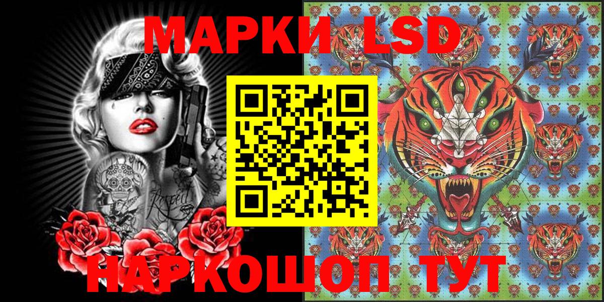 Марки 25I-NBOMe 1,5мг Урус-Мартан