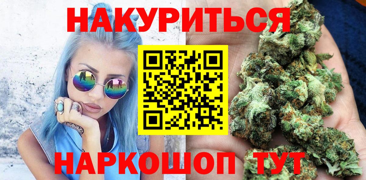 Конопля MAZAR  МАРИХУАНА сатива  Урус-Мартан  Вход с VPN 